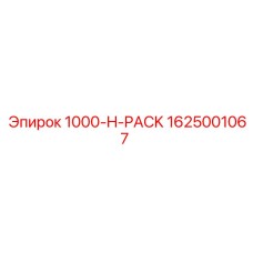 1625001067 1000-H-PACK Epiroc