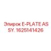 Модернизированный узел для глубокого бурения Epiroc