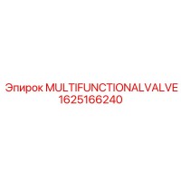 1625166240 MULTIFUNCTIONALVALVE | Epiroc