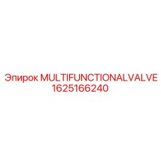 1625166240 MULTIFUNCTIONALVALVE | Epiroc