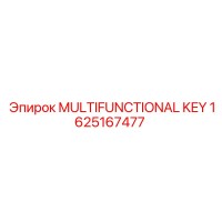 1625167477 MULTIFUNCTIONAL KEY | Epiroc