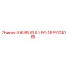 1625174065 ШКИВ (PULLEY) Epiroc