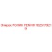 Оригинальный ролик ремня 1625179219 Epiroc для буровых установок