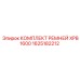 Оригинальный ременной комплект 1625182212 для моделей XPB1600 Epiroc