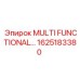 1625183380 MULTI FUNCTIONAL Epiroc
