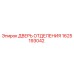 Оригинальная дверь отсека 1625193042 Epiroc