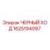 1625194097 ЧЕРНЫЙ ХОД | Epiroc
