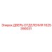 Усиленная дверь 1625390031 для оборудования Epiroc