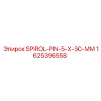 1625396558 SPIROL-PIN-5-X-50-MM - Epiroc