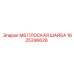1625396626 М6 ПЛОСКАЯ ШАЙБА Epiroc