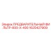 Фильтр для дизельных генераторов и компрессоров