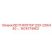 1625774902 ВЕНТИЛЯТОР 200-230/440-460В Epiroc