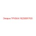 1625891700 ТРУБКА Epiroc