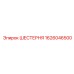 1626046500 ШЕСТЕРНЯ (Epiroc)