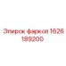 1626189200 фаркоп Epiroc