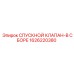 1626220380 СПУСКНОЙ КЛАПАН-В СБОРЕ Epiroc