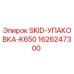 1626247300 SKID-УПАКОВКА-K650 Epiroc