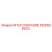 1626508403 МНОГООБРАЗИЕ Epiroc