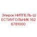 1626781000 НИППЕЛЬ-ШЕСТИУГОЛЬНИК Epiroc