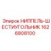 1626808100 НИППЕЛЬ-ШЕСТИУГОЛЬНИК Epiroc