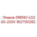 Насос дренажный 220В для техники Epiroc артикул 1627151282