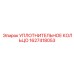 Нетоксичное уплотнение для пищевой промышленности Epiroc 1627418053