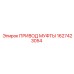 1627423054 ПРИВОД МУФТЫ Epiroc