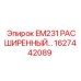 1627442089 EM231 РАСШИРЕННЫЙ… Epiroc