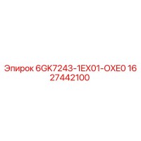 1627442100 6GK7243-1EX01-OXE0 Epiroc