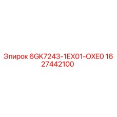 1627442100 6GK7243-1EX01-OXE0 Epiroc
