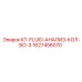 1627456070 KT-FLUID-АНАЛИЗ-КОЛ-ВО-3 Epiroc