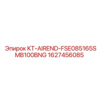 1627456085 KT-AIREND-FSE085165SMB100BNG Epiroc