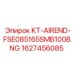 1627456085 KT-AIREND-FSE085165SMB100BNG Epiroc
