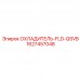 Гидравлический охладитель FLD-QSVB 1627457048 для техники Epiroc