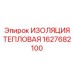 1627682100 ИЗОЛЯЦИЯ ТЕПЛОВАЯ Epiroc