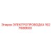 Цвето-кодированный комплект проводов 1627688600 для техники Epiroc