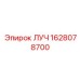 Устройство позиционирования для буровых станков Epiroc