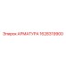 Фитинг высокого давления для бурового оборудования