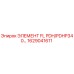 1629041611 ЭЛЕМЕНТ FL PDH/PDHP340 Epiroc