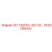 1629045412 ЭЛЕМЕНТ УД310+ (G2 1/2) Epiroc