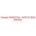 1629090352 ЭТИКЕТКА - NGP112 Epiroc