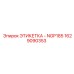 1629090353 ЭТИКЕТКА - NGP185 Epiroc