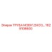 1629108600 ТРУБА М38Х1,5ХG1/… Epiroc