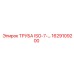 1629109200 ТРУБА ISO-7-… Epiroc
