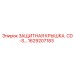 1629207183 ЗАЩИТНАЯ КРЫШКА. CD-S… Epiroc