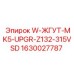 W-ЖГУТ-MK5-UPGR-Z132-315VSD - комплект для модернизации буровых установок