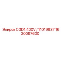 1630097600 CGD1.400V / 11019937 Epiroc