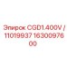 Модуль управления Epiroc 1630097600 для буровых систем