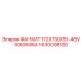Система охлаждения 10806864 Epiroc размером 172x150x51 мм