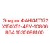 Система охлаждения 10806864 Epiroc размером 172x150x51 мм